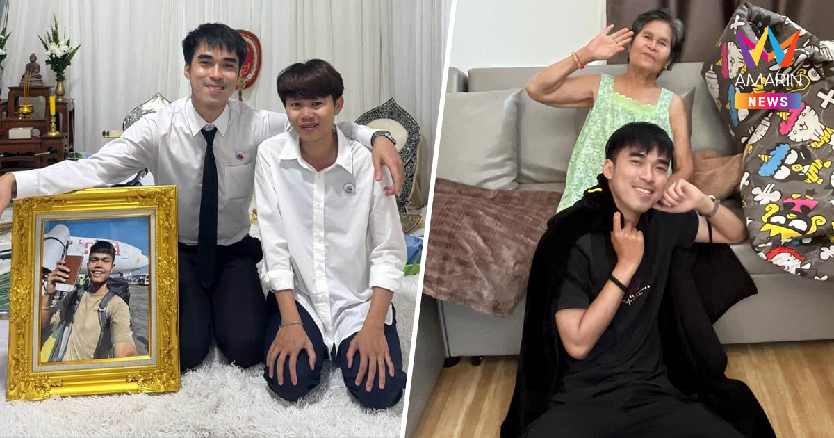 จุกอก! พี่ชาย "ฮลุน โซโล่" เปิดใจยื่นลาออก หลังเจอเจ้านายไร้หัวใจ