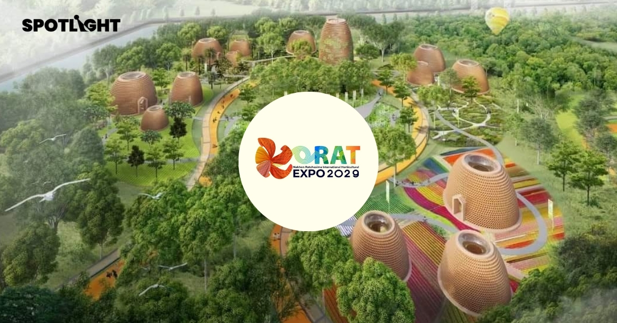 ย้ายงานพืชสวนโลกโคราช จุดชนวนคำถามการพัฒนา-กระจายโอกาส