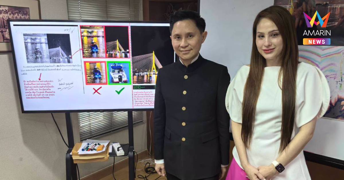 "ปานเทพ" เปิดพยานคนสำคัญ "ขวัญ อุษามณี" ยันล่องเรือคืนเดียวกับ "แตงโม"