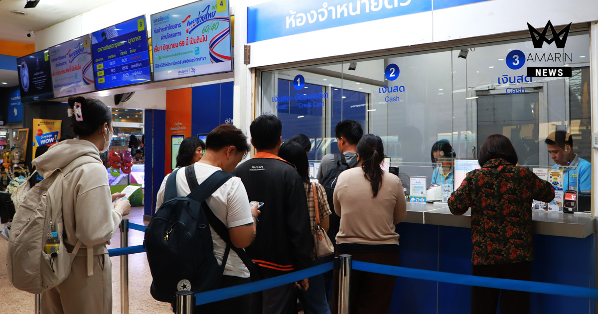 นครชัยแอร์ ชวนใช้สิทธิ์ “ไทยช่วยไทย พลัส” ซื้อตั๋วโดยสาร ได้ตามเงื่อนไขโครงการฯ ที่ เคาน์เตอร์นครชัยแอร์ทุกสาขา ย้ำใช้สิทธิ์ได้ถึง 30 กันยายน นี้