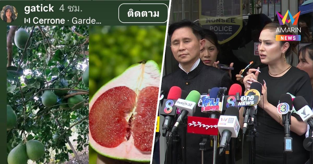 "กระติก" เมิน"ขวัญ อุษามณี" เป็นพยานคดีแตงโม เดินหน้าทำมาหากิน