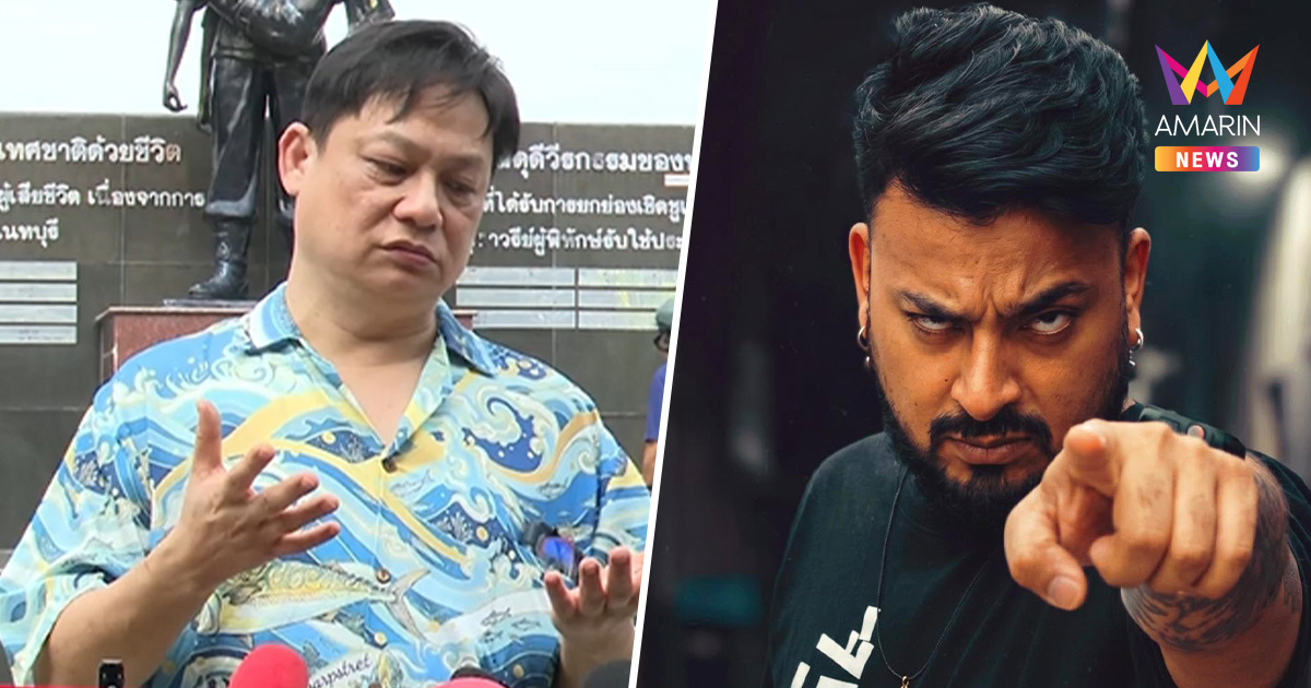 "หมอธวัชชัย" อ้างใบสั่งไทยรวบ "บังแจ็ค" มีพล.ต.อ.ล่อซื้อ เซ่นคดีแตงโม