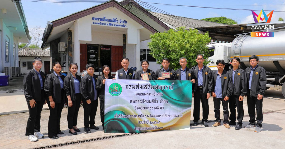 "สหกรณ์โคนมสีคิ้ว" ต้นแบบใช้เทคโนฯ จัดการฟาร์มสู่มาตรฐานจีเอพี