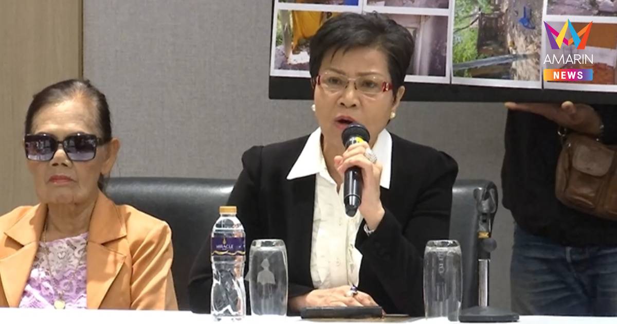 “ป้าดา” ติดต่อ ตร.แล้ว หลังถูกหมายเรียกครั้งที่ 2 รอนัดวันเข้าพบ