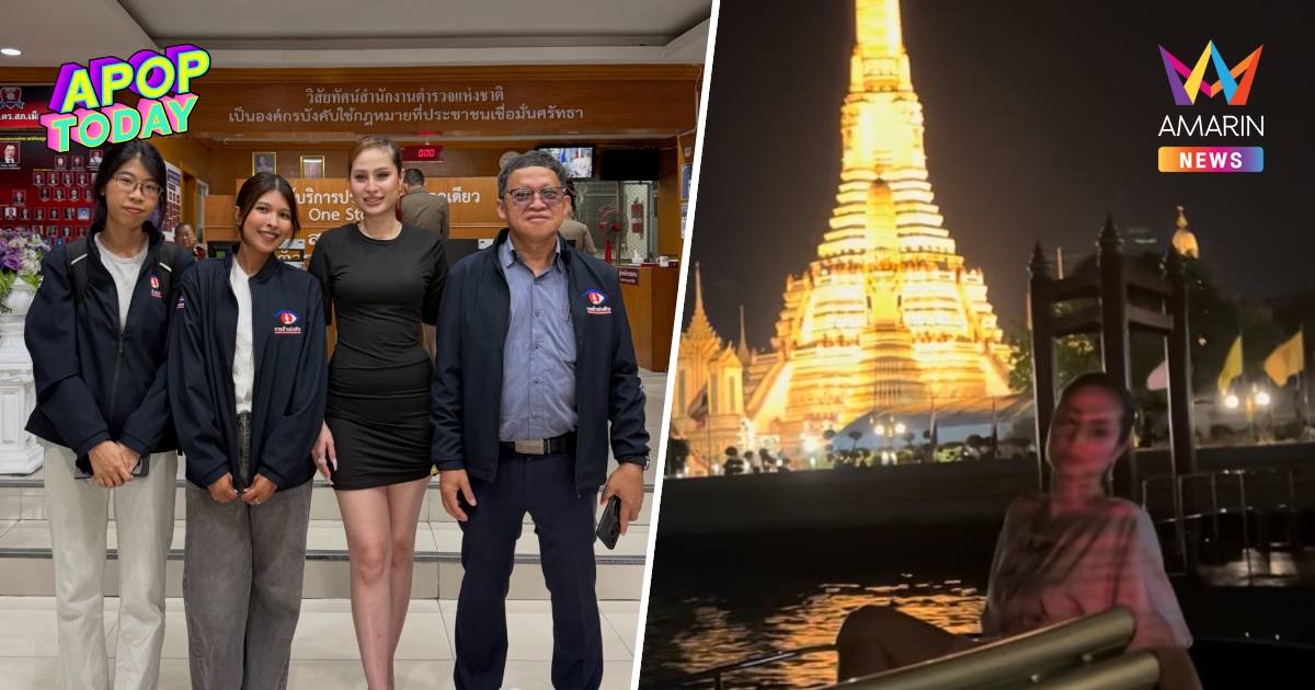 "ขวัญ อุษามณี" ยันบริสุทธิ์ใจ โชว์ภาพชัดสยบดรามาวัน-เวลา คดี "แตงโม"