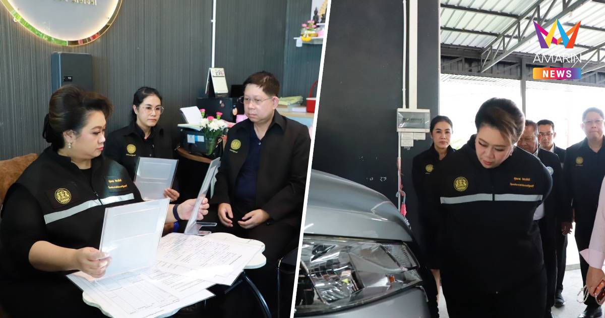 "ศุภมาส" ลุยหาดใหญ่ ตรวจรถเช่าวันหยุดมาเลย์ สัญญาไม่เป็นธรรม คุก1ปี