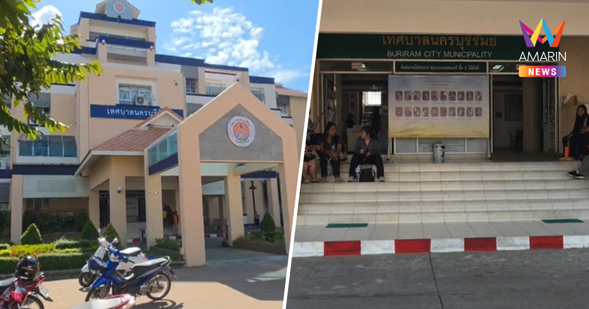 อาคาร 5 ชั้น เทศบาลนครบุรีรัมย์สั่นสะเทือนปริศนา จนท.นับร้อยโกลาหล