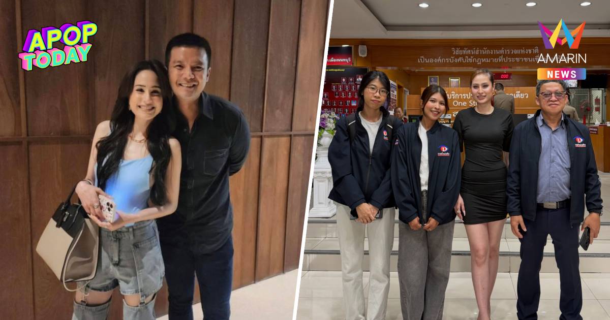 "อะตอม" ชม "ขวัญ" เป็นพยาน แฉอดีตเพื่อนรัก แตงโม มีสัมพันธ์สามีนักร้อง