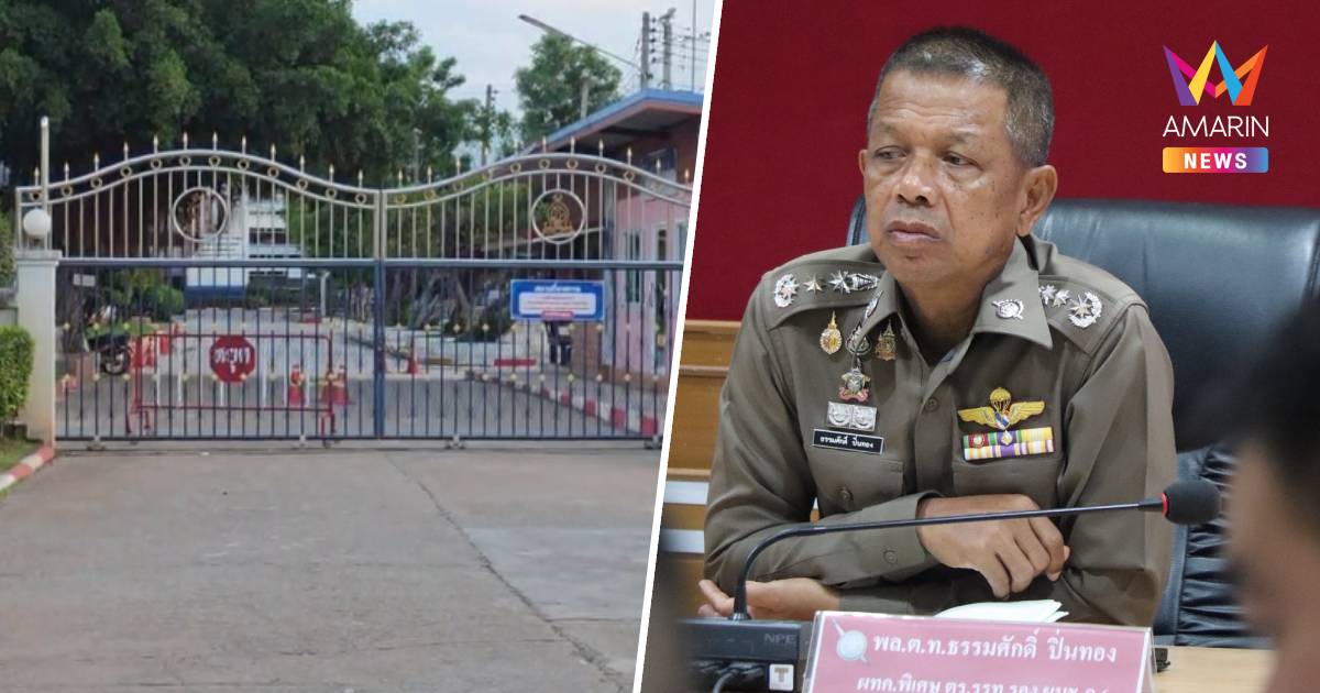 ตร.แจ้ง 4 ข้อหาม.3กราดยิงในรร.- พ่อรับป่วยซึมเศร้า ลูกเผยทำเพราะโกรธ