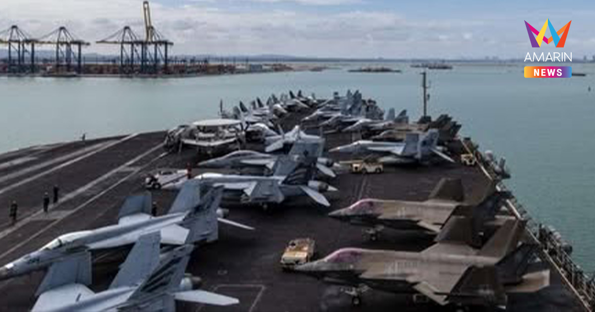 สวัสดีประเทศไทย! คำทักทายจากเรือบรรทุกเครื่องบิน USS Abraham Lincoln
