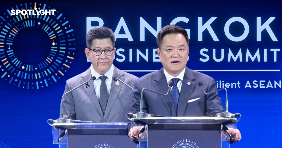 อนุทินชวนทุนนอกเข้าไทยร่วมสร้างอุตฯ แห่งอนาคต เร่งปรับกฎหมายเอื้อลงทุน