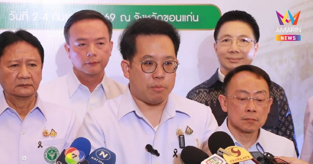 รมว.สาธารณสุข สั่งสอบ "หมอปากแซ่บ" เหยียดคนไข้ 30 บาทเป็น "พวกชั้นต่ำ"