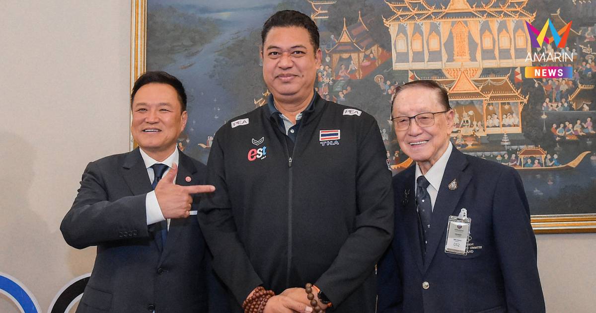 "โค้ชอ๊อต" ขอบคุณรัฐบาลอัดฉีด กางยุทธศาสตร์ 2 ปี ล่าตั๋วโอลิมปิก  2028