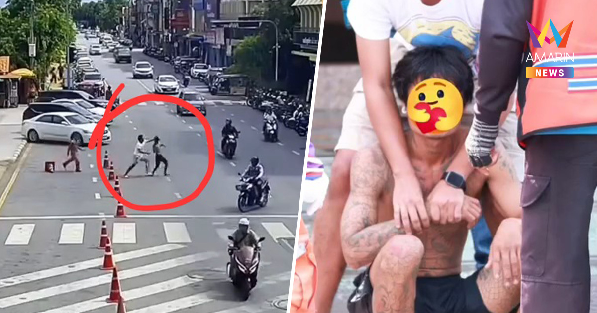 ระทึกกลางเมืองโคราช! ผู้ต้องหาแหกศาล โดดลงคูเมืองว่ายน้ำหนีสุดชีวิต
