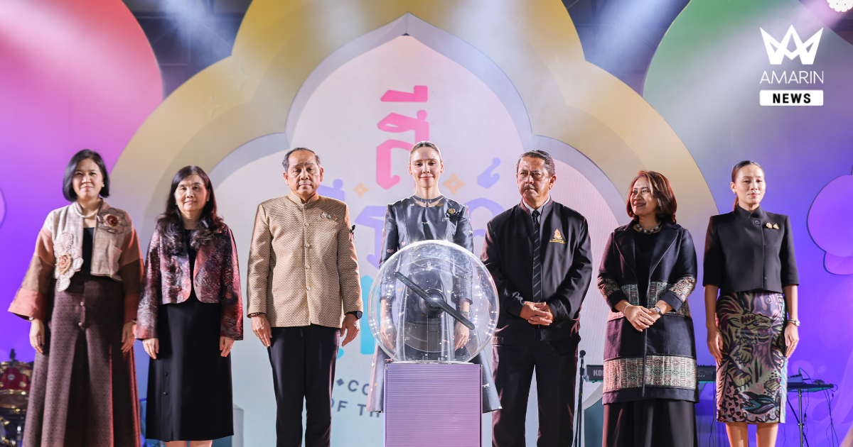 “สี • สรรค์ • ไทย” เปิดฉากยิ่งใหญ่! วธ. ชวนเที่ยวงานมหกรรมวัฒนธรรมแห่งชาติ  สัมผัสเสน่ห์วิถีไทยให้ครบทุกมิติ พร้อมมอบโล่เชิดชูเกียรติ 10 สุดยอดชุมชนต้นแบบ “เที่ยวชุมชน ยลวิถี”