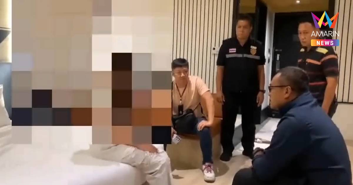 บุกช่วย "นักศึกษาสาว" เหยื่อแก๊งคอลฯ สูญ 8.5 แสน-ส่งเงินสดคนจีน