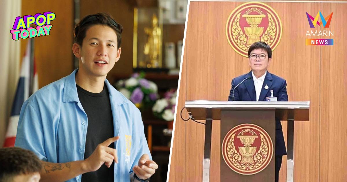 “ทราย สมุทร” ตั้งคำถาม ปมปิดไมค์ สส. ขณะอภิปราย พ.ร.บ.อากาศสะอาด