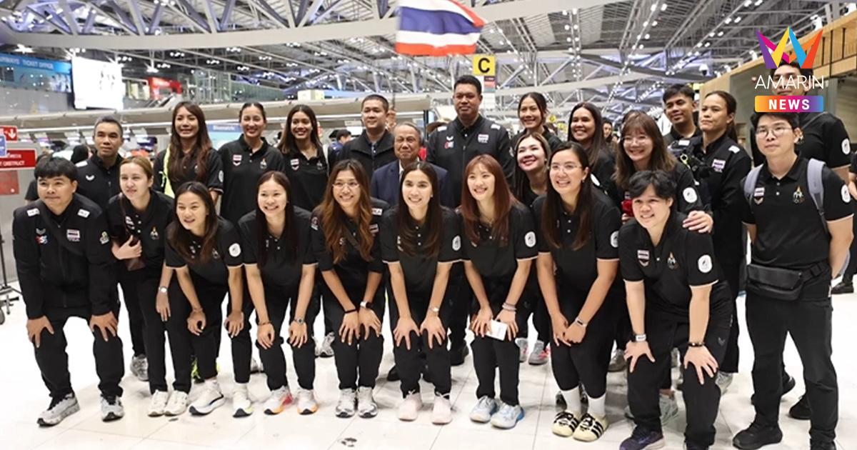 ขนลุกทั้งสุวรรณภูมิ! แฟนคลับล้นสนามบินส่ง นักตบสาวไทยบินญี่ปุ่น