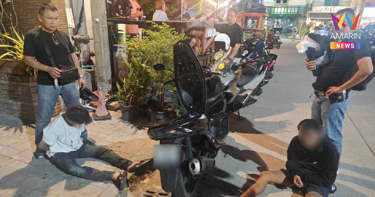 2 คนร้ายงัดห้องพัทยา ฉกทอง 11 บาท เช่าโรงแรมสวมบัตรคนอื่นหลบตำรวจ