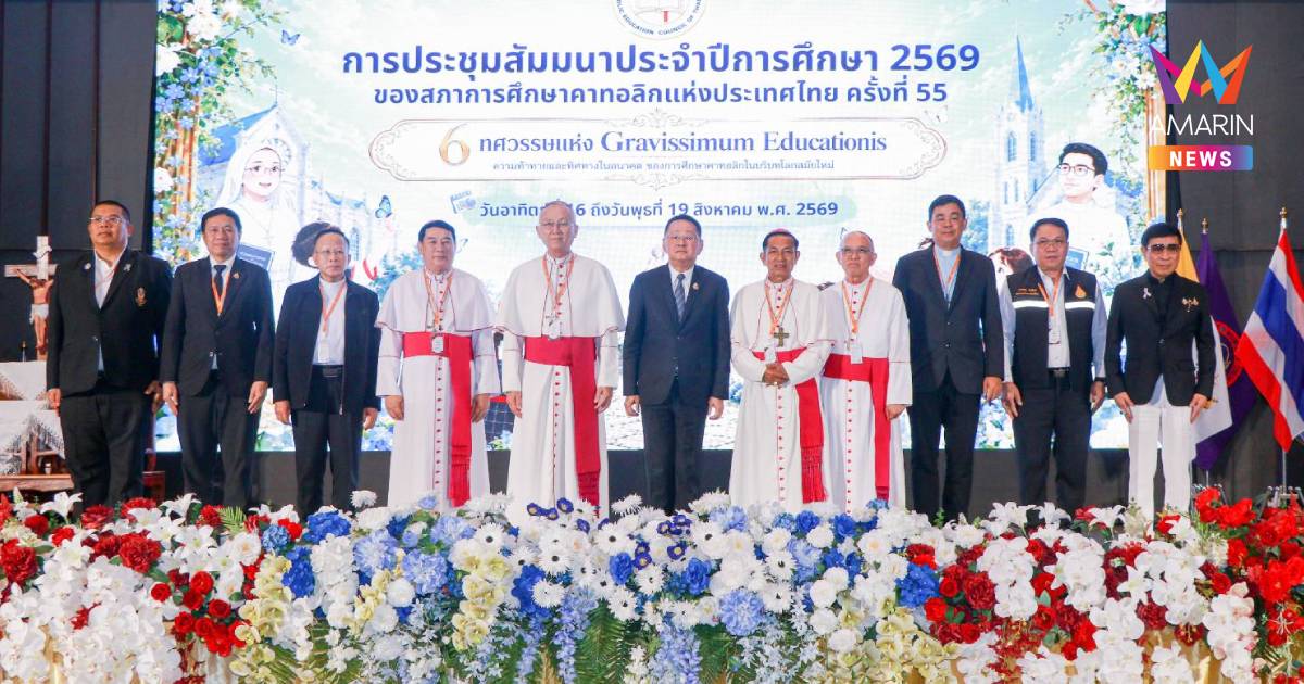 “เสียงจากเขาใหญ่” เขย่าวงการศึกษาไทย ต้องสร้างเด็ก"คิดเป็น"ก่อนใช้ AI