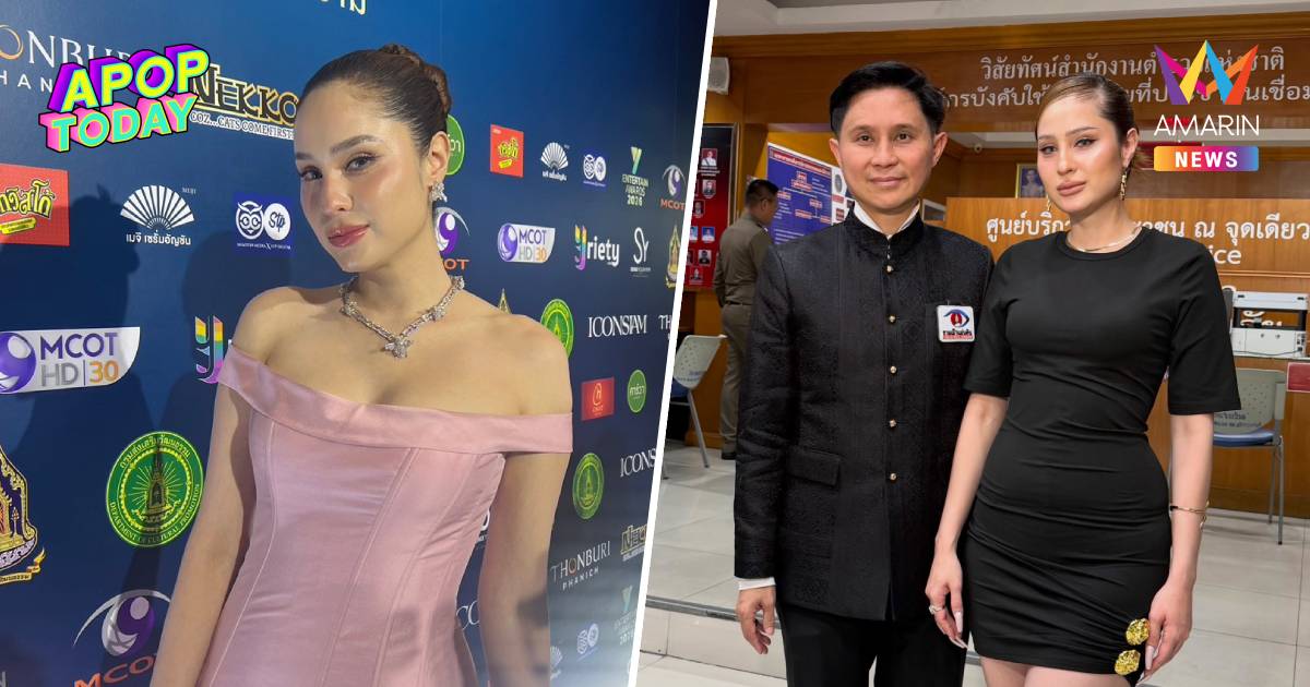 “ขวัญ” ระวังตัวหนัก! เจอสายโทรปริศนานับไม่ถ้วน หลังเป็นพยานคดีแตงโม
