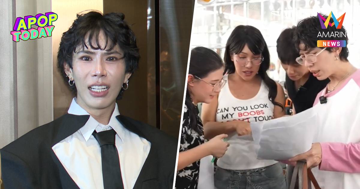 “เอม วิทวัส” เคลียร์ชัดปมประมูลล็อกวัดไร่ขิง พร้อมตอบชัดขายอะไรในงาน