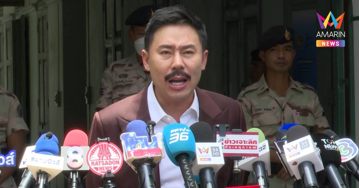 "ทนายตั้ม"  ติดหนวดใช้นามสกุลจอมพลัง ร้องมท. ตรวจสอบมูลนิธิกันจอมพลังฯ