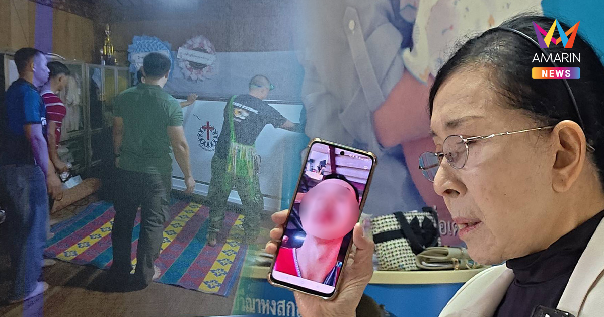 สามีวิดีโอคอลร้อง “ปวีณา” กลางงานศพ โรงพยาบาลทำลูกเมียตายทั้งกลม