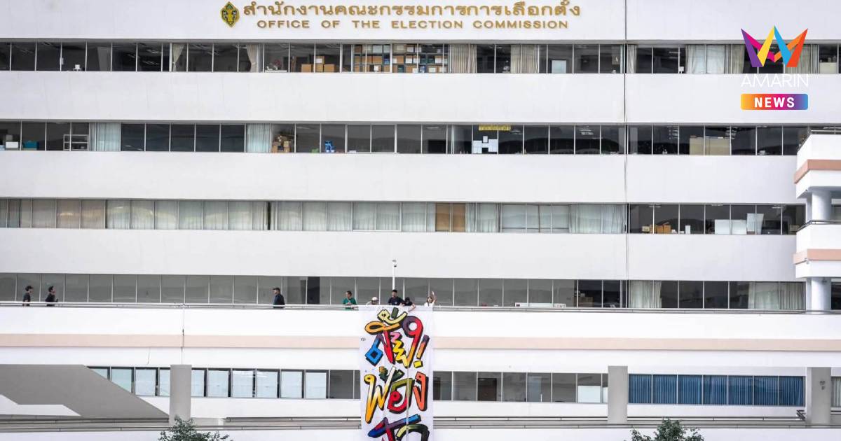 เตือนปูดสำนวนโกง สว. เสี่ยงผิดกฎหมาย แนะใช้สิทธิ สส. ซักฟอกแทน