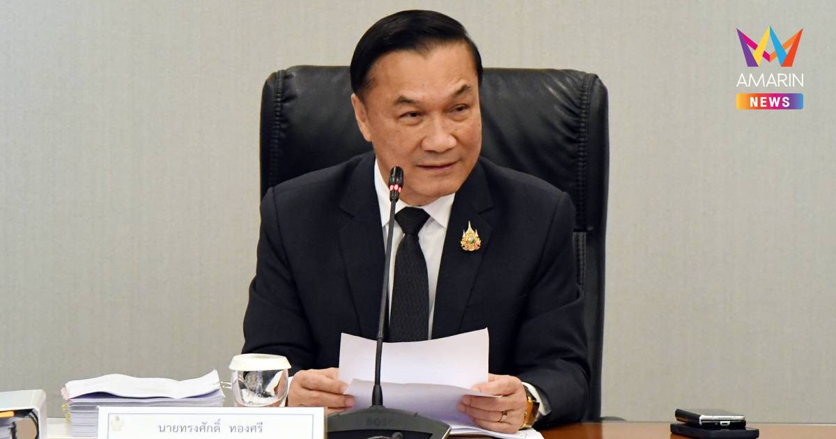 "ทรงศักดิ์" เผยสั่ง สทนช. เร่งสำรวจ 22 ลุ่มน้ำ หาที่กักเก็บน้ำ-แก้มลิง