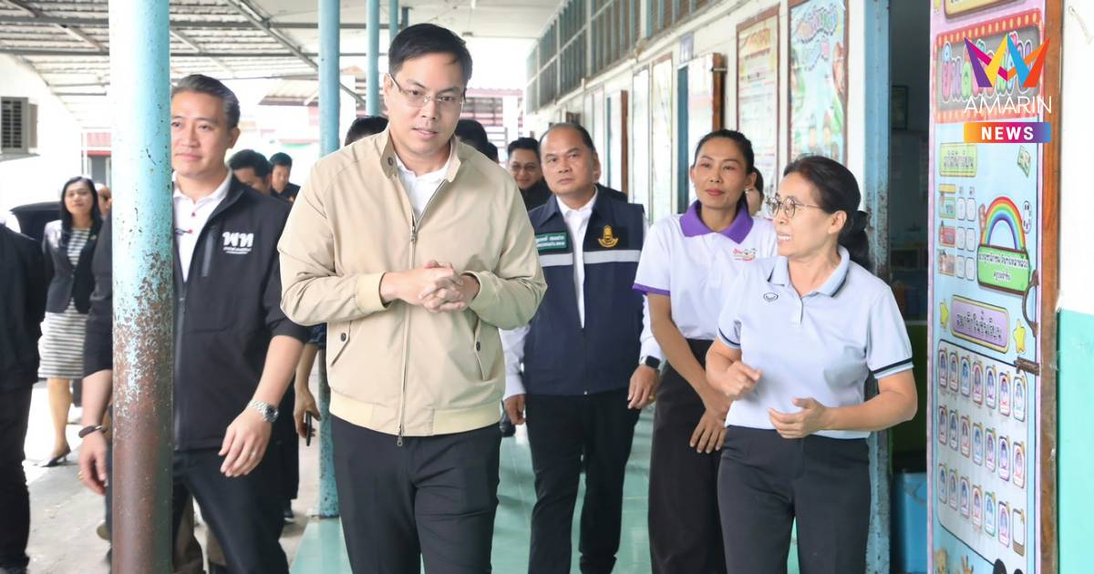 "อัครนันท์" ลุยขอนแก่น เจาะปัญหาโรงเรียนห่างไกลถึงห้องเรียน