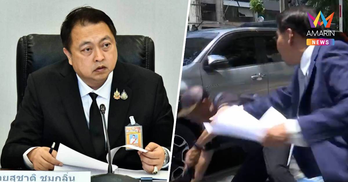 "สุชาติ" เห็นข่าวแล้ว ปมพิพาท "ณัฐวุฒิ-สมชัย" ยันไม่เกี่ยวกับตัวเอง