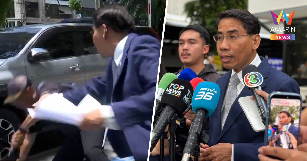 ปล่อยตัวชั่วคราว! "ณัฐวุฒิ" ยื่นประกันตัว 45,000 บาท ยังให้การปฏิเสธ
