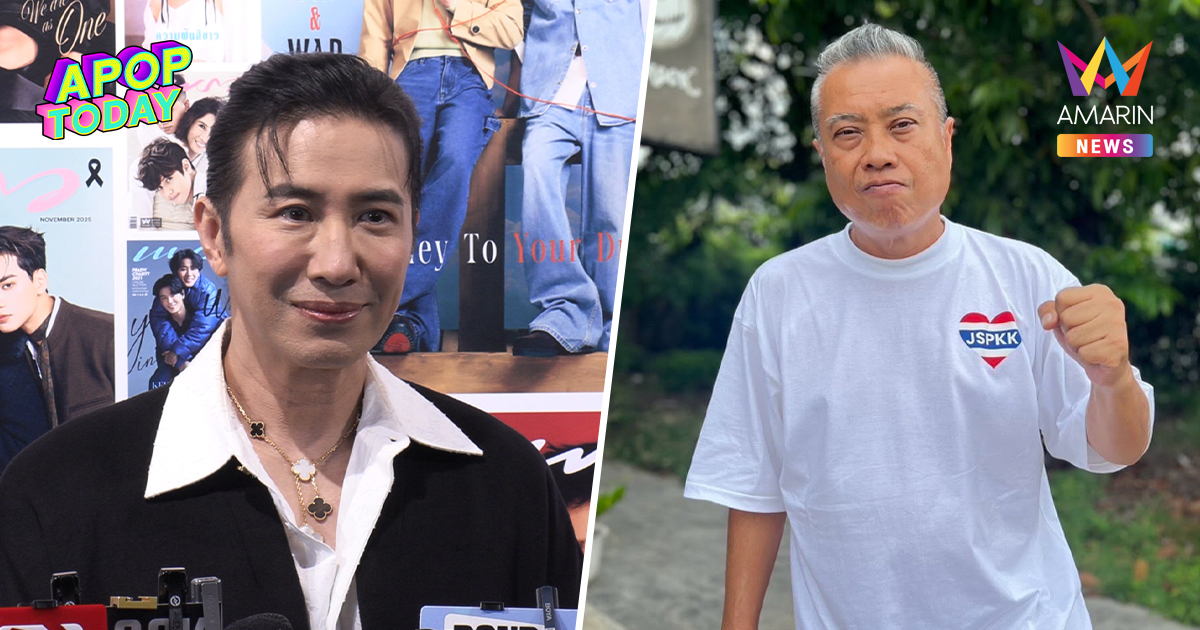"หนุ่ม กรรชัย" ตอบปมคลิปไวรัลภรรยา เผยโดน "ป๋อง กพล" โทรมาด่าหลัง HBD
