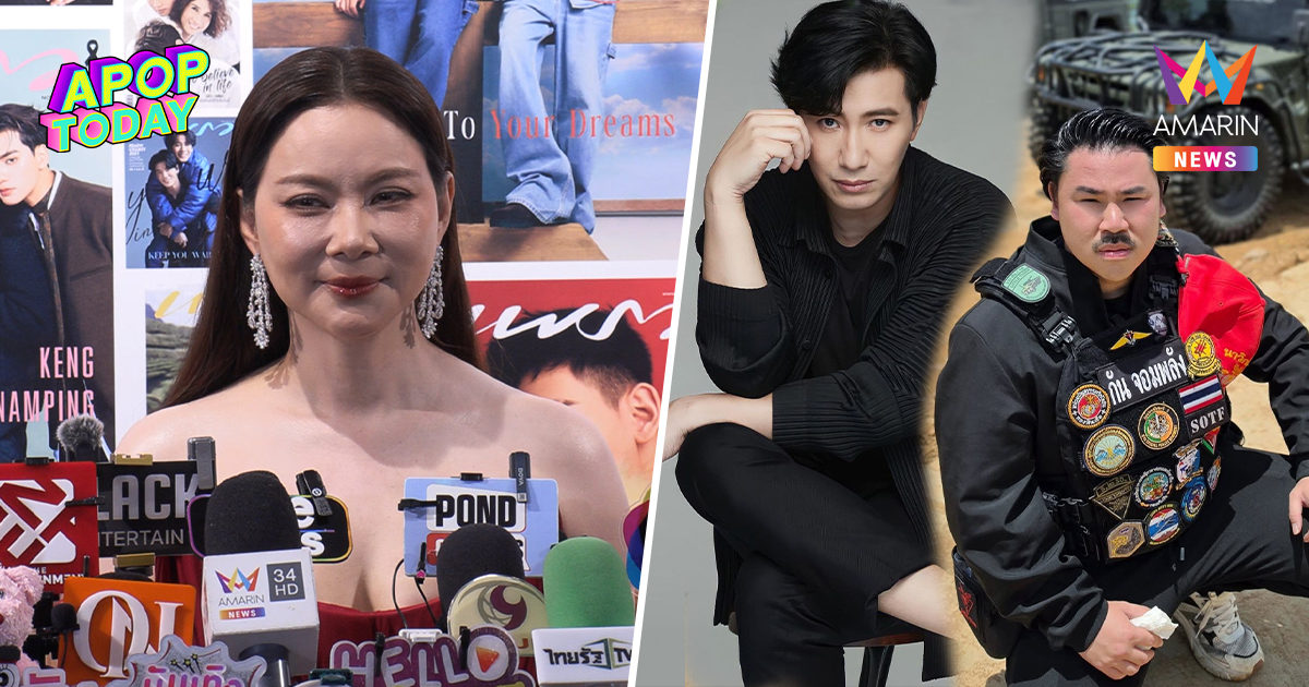 "บุ๋ม ปนัดดา" เตือนสติ "หนุ่ม กรรชัย-กัน จอมพลัง" ทำมูลนิธิโดนหางเลข