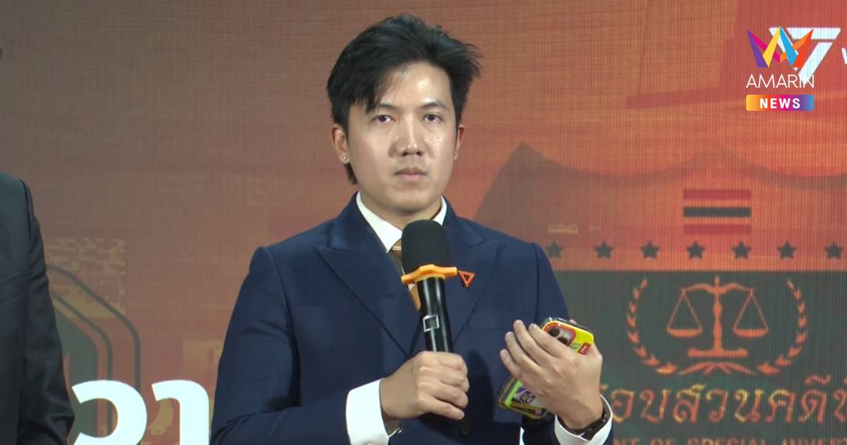 “ชยพล” แฉ! โครงข่าย 5 อนุกรรมการชุด 36 เป็นจักรวาลล้อมรอบ "อนุทิน"