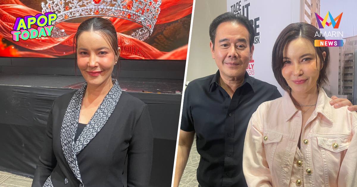 "ธัญญ่า" สายเปย์! เปิดค่าตัว "เป๊ก  สัณณ์ชัย" ก่อนขึ้นไลฟ์ด้วยกัน