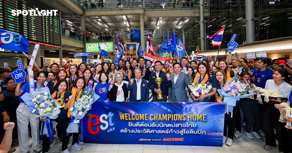 “เอส โคล่า” ภายใต้ไทยเบฟ อยู่เคียงข้างวอลเลย์บอลหญิงทีมชาติไทยกว่า 40 ปี  ร่วมแสดงความยินดีทัพลูกยางสาวไทยสร้างประวัติศาสตร์ คว้าแชมป์เอเชีย 2026  พร้อมตั๋วลุยเข้าโอลิมปิก 2028