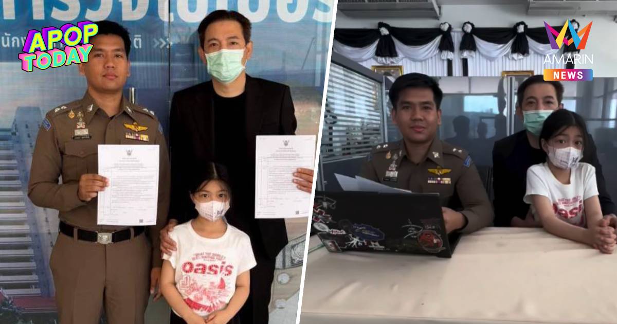 "หนุ่ม ศรราม" ลุยแจ้งความ ตร.ไซเบอร์ เอาผิดเว็บพนันแอบอ้างชื่อ
