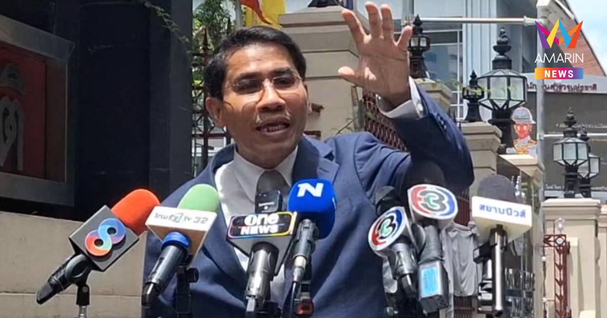 “ณัฐวุฒิ” แจ้งจับ 6 แกนนำระดมทุนสู้คดี กกต. ยันโอน 2 พันเป็นผู้เสียหาย