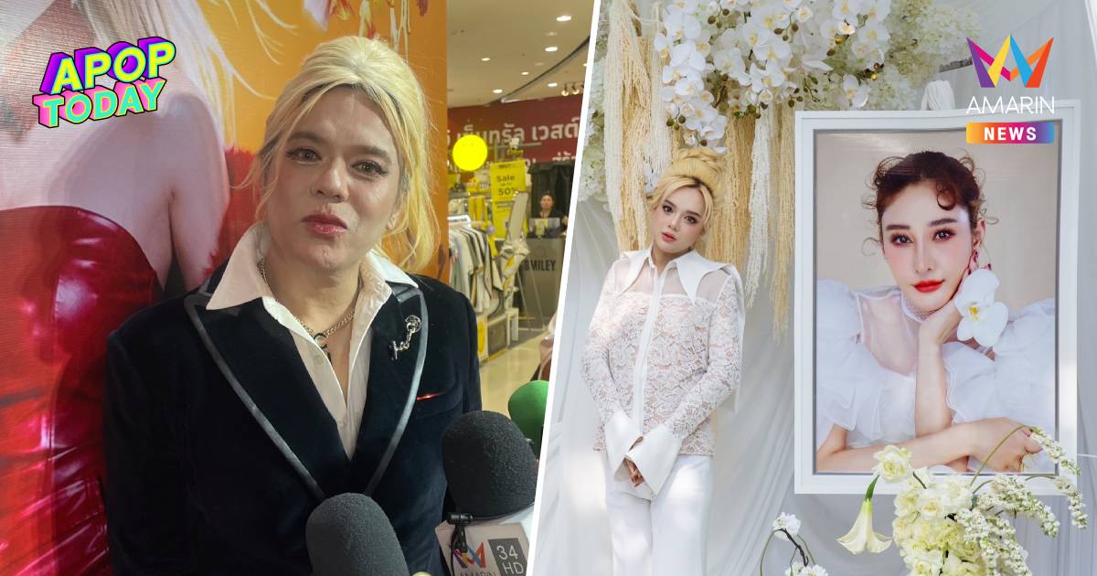 "เอ ศุภชัย" เปิดใจคดี "แตงโม" ไม่ขอเข้าไปยุ่ง วอนขอพูดถึงแต่เรื่องดี