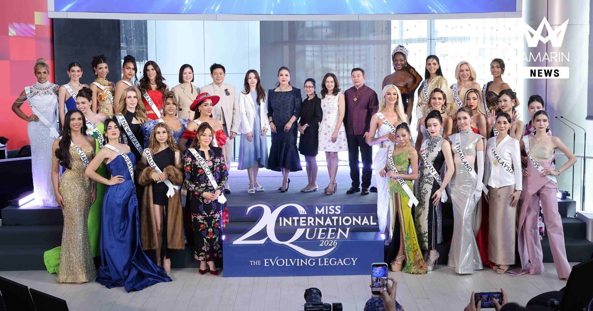 Miss International Queen® 2026 เปิดฉากฉลอง 20 ปีอย่างยิ่งใหญ่ ต้อนรับ 27 สาวทรานส์จากทั่วโลกสู่ประเทศไทยภายใต้แนวคิด “The Evolving Legacy: Empower Every Voice”