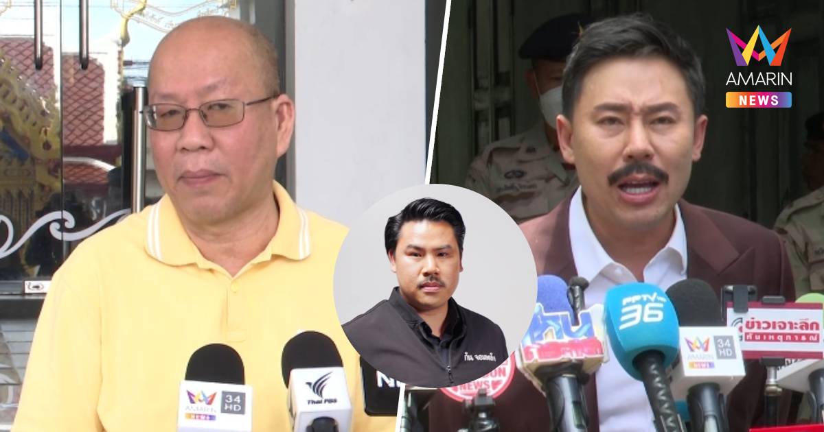 "อัจฉริยะ" เห็นด้วย "ทนายตั้ม" ลุยตรวจสอบ “กันจอมพลัง”