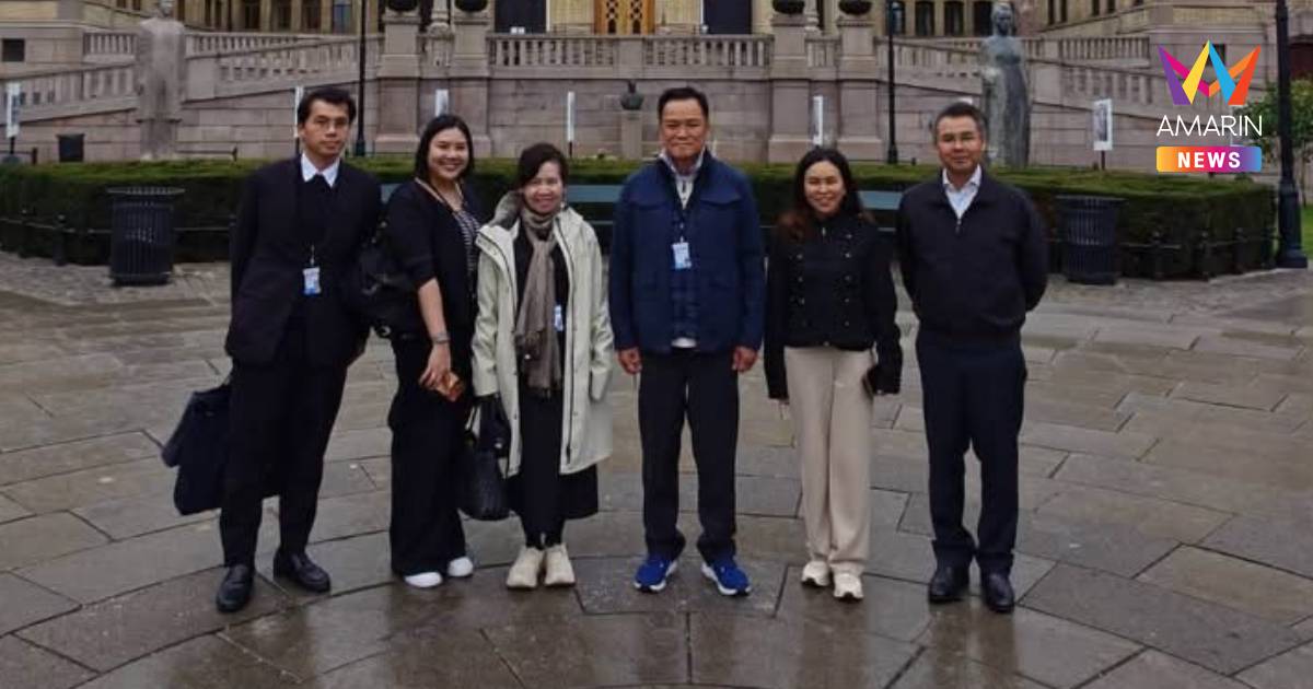 "อนุทิน" ถึงกรุงออสโล เตรียมร่วมงานพระราชพิธีพระบรมศพกษัตริย์นอร์เวย์