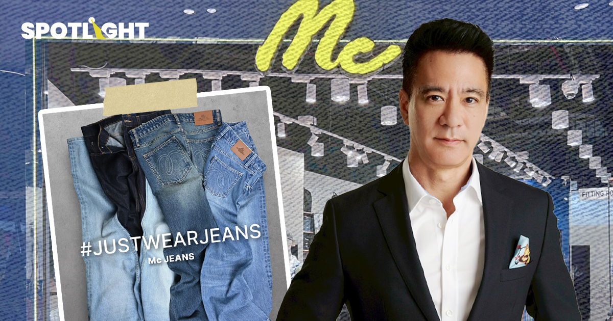 MC Group โตสวนเศรษฐกิจ 9 เดือนยอดขาย 3.4 พันล้านบาท ออนไลน์พุ่ง 74%