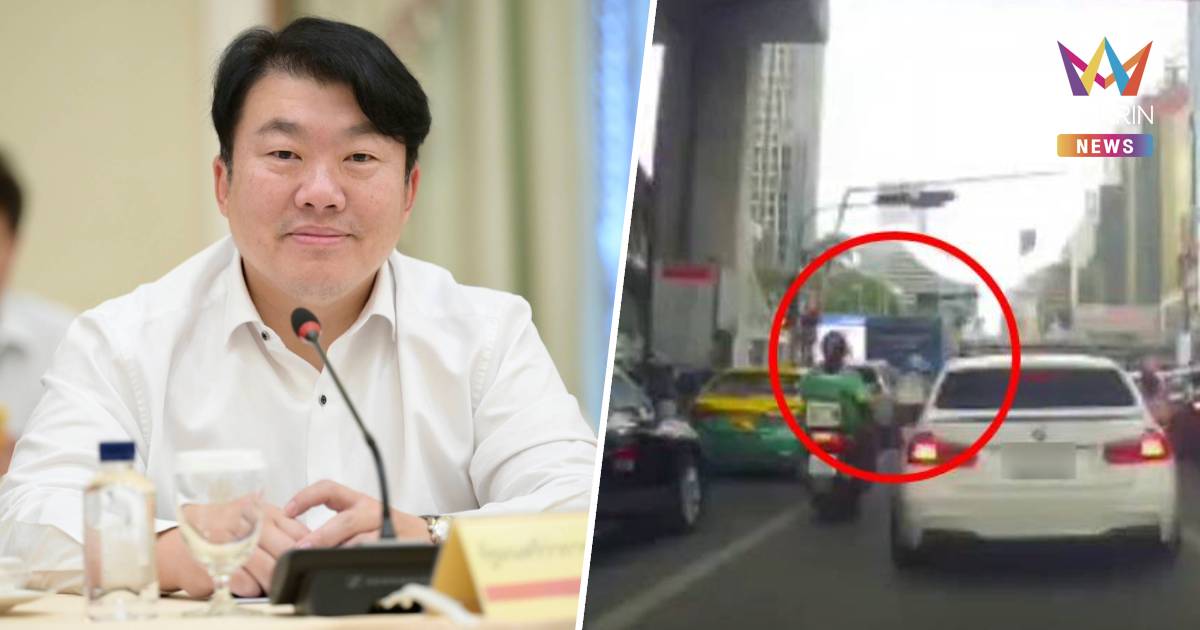 "สิริพงศ์" เผย รถเมล์จอดติดไฟแดงคาทางรถไฟ ทำเครื่องกั้นปิดไม่ได้