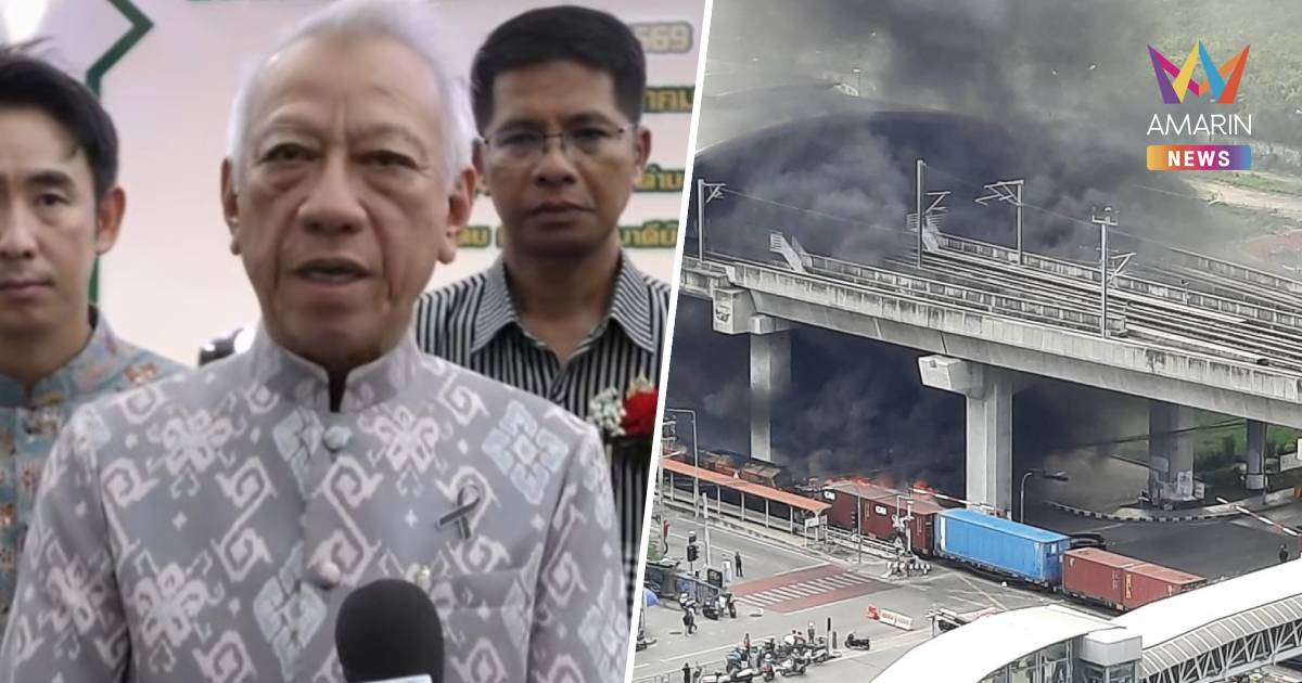"พิพัฒน์" แสดงความเสียใจปมรถไฟชนรถเมล์ กำชับล้อมคอกไม่ให้เกิดซ้ำ