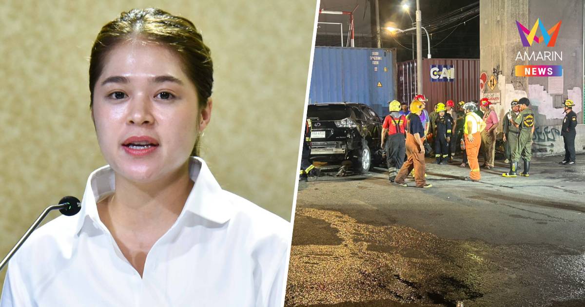 หยุดแชร์!รัฐบาลขอความร่วมมืองดส่งต่อภาพ"ศพ-คนเจ็บ"เหตุรถไฟชนรถเมล์