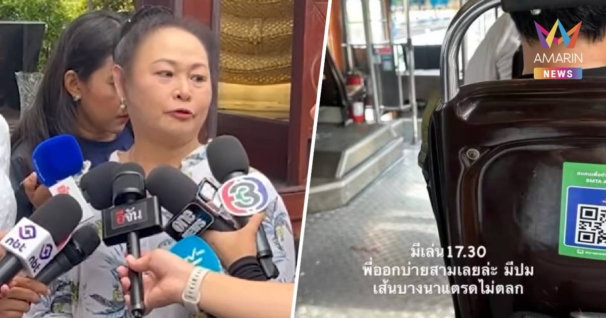 เปิดสตอรี่สุดท้าย "น้องโรส" ดีเจสาวเกียรตินิยม แม่บุญธรรมใจสลาย