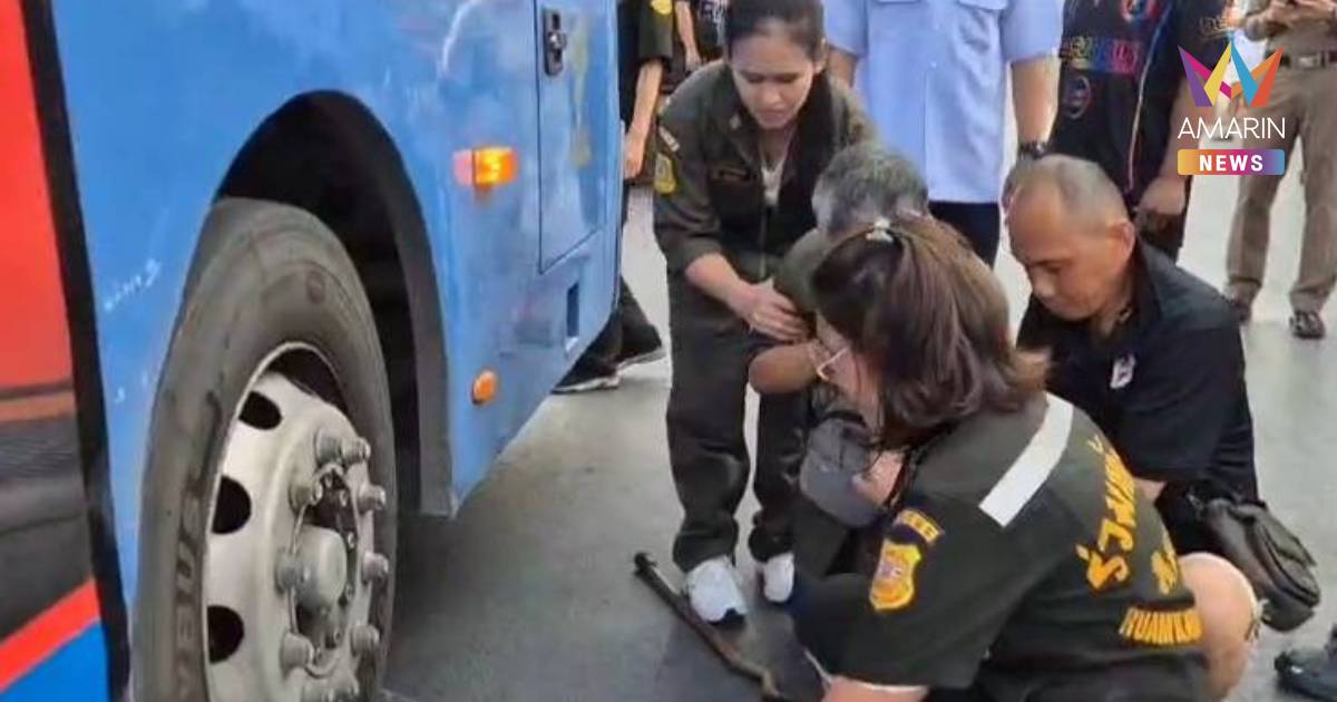 สุดสลด! หนุ่ม จยย. ล้มมุดใต้ท้องรถเมล์สาย 21 ถูกทับเสียชีวิต